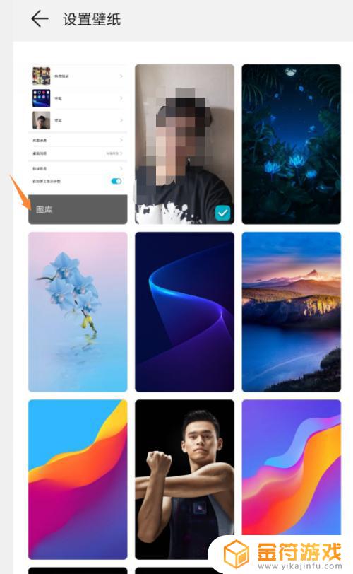 手机个性壁纸怎么设置 如何在手机上自定义设置壁纸