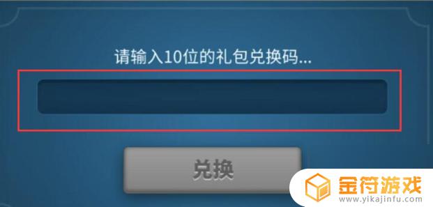 万国觉醒兑换码100钥匙 万国觉醒2023-8月兑换码真实有效