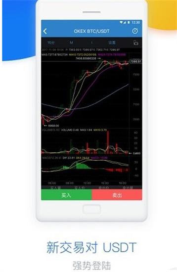 wbtc交易所正版下载