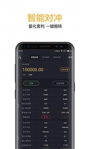 biup交易所app下载安卓版biup交易平台app下载v1.3