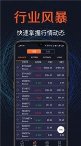 tce交易所官网版