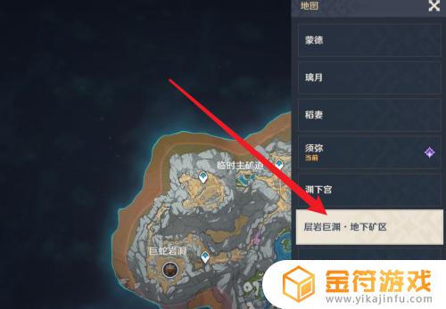 原神深层巨渊地下矿区怎么点亮 层岩巨渊地下矿区地图点亮方法