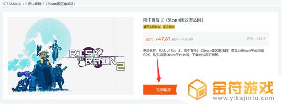 买steam的cdk Steam游戏购买key的方法