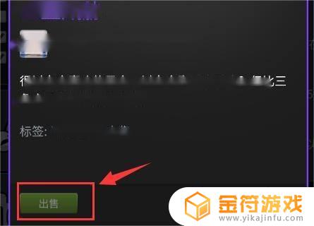 steam可以这么交易 Steam怎么交易物品教程