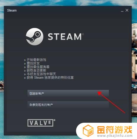 steam如何添加密今 Steam如何设置登录密码