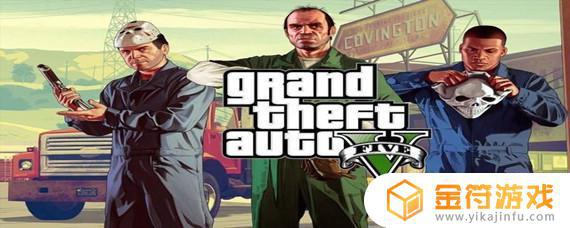 gta五第一关怎么过 GTA5手机版第一关怎样过