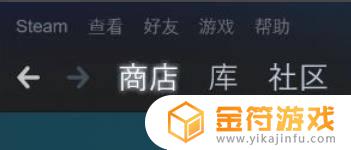 steam永劫无间怎么预载 永劫无间steam预购链接