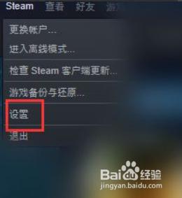 steam游戏优化加速 Steam网络优化教程