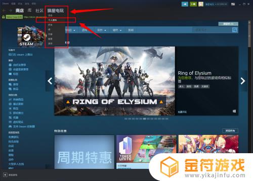 steam怎么找附近人 Steam个人主页链接在哪里查看