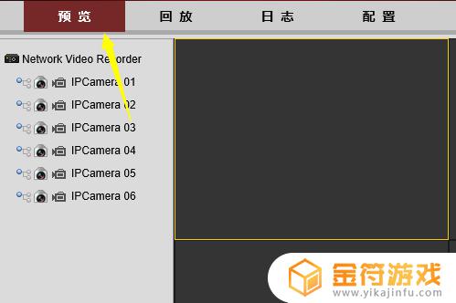 怎样连接监控器 电脑连接监控设备步骤