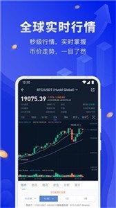 waves币交易所app下载