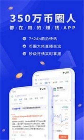 matic交易所app最新版下载