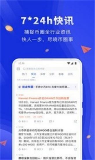 matic交易所app最新版下载