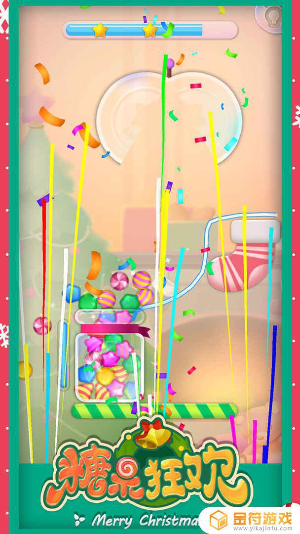 糖果狂欢官方正版