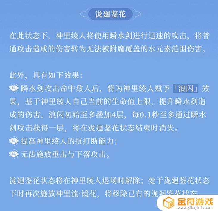 原神来歆余响周边价格 原神2.6中值得抽取的歆余响圣遗物