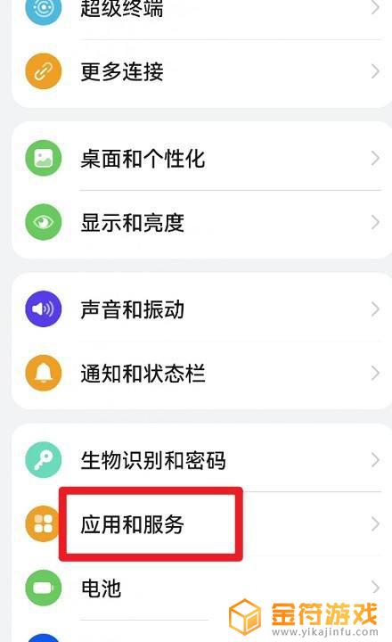 手机农历日历怎么设置 华为手机中国农历日历设置方法