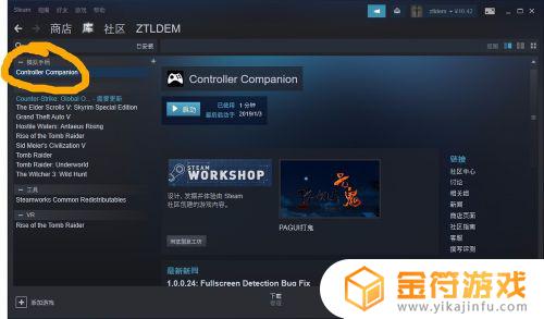 steam分级排序 steam设置分类怎么改