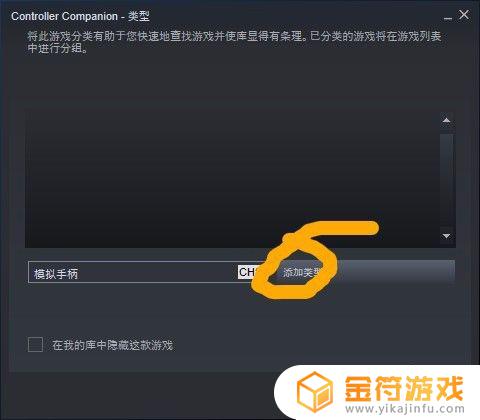 steam分级排序 steam设置分类怎么改