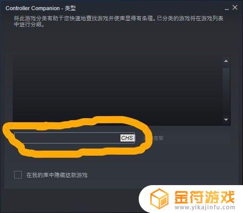 steam分级排序 steam设置分类怎么改