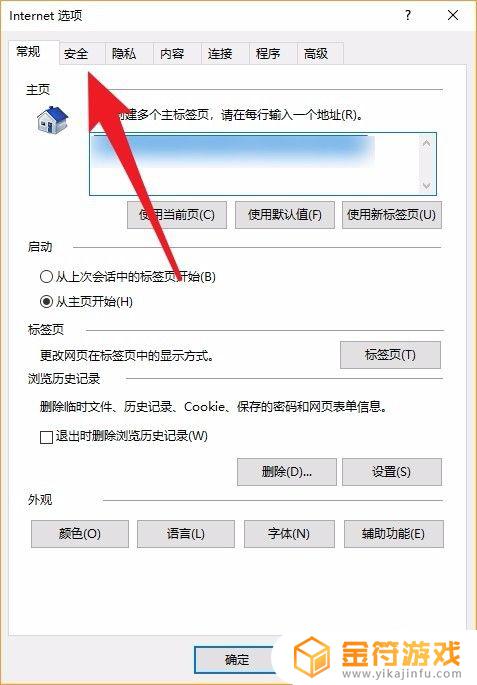 steam处理审核时发生错误 steam处理请求时遇到一个错误怎么办