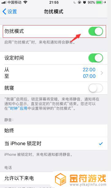苹果12手机怎么拦截陌生号码来电和短信 苹果手机拦截陌生电话方法