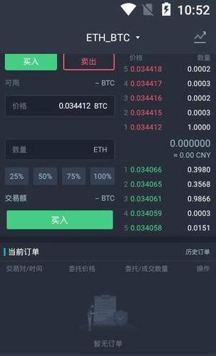 wbf交易所app最新版本