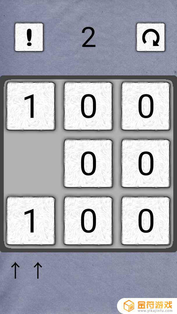 全零正版安卓版下载