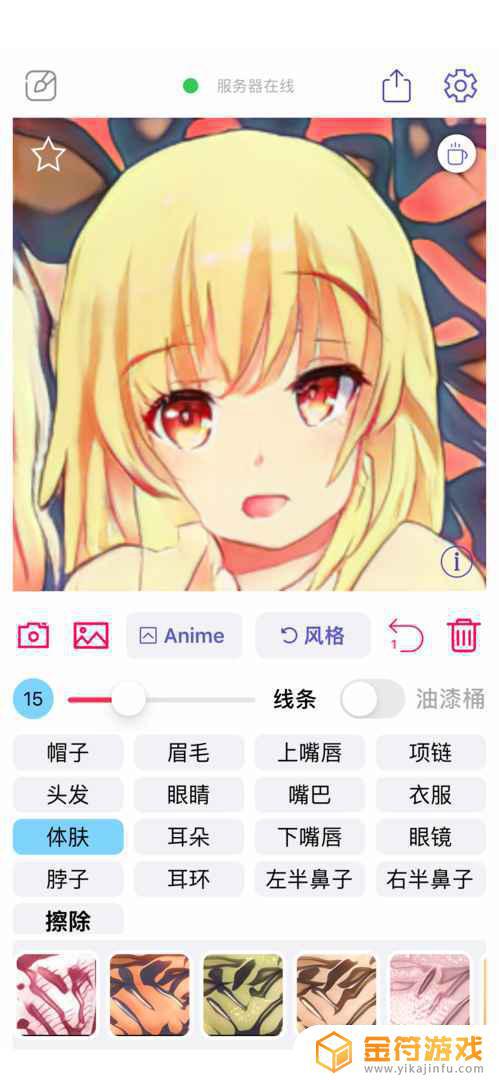 WAND游戏下载