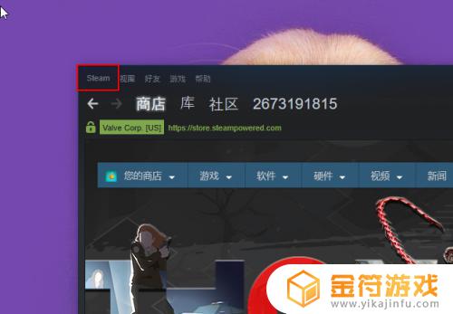 在游戏中启用steam界面无效 解决绝地求生中无法进入steam界面的问题