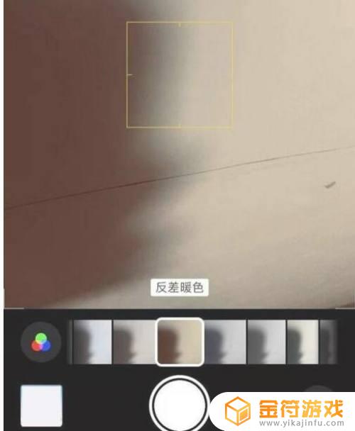 苹果手机拍照滤镜怎么调出来 苹果手机拍照滤镜设置方法