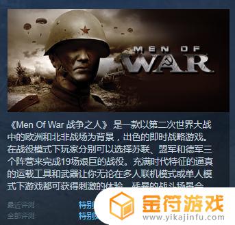 steam怎么赠送别人游戏 如何在Steam上将喜欢的游戏送给好友