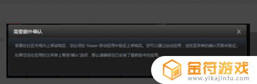 steam出售库存游戏 现在STEAM怎么卖游戏