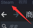 steam总掉线怎么办 steam一直显示自己离线怎么办