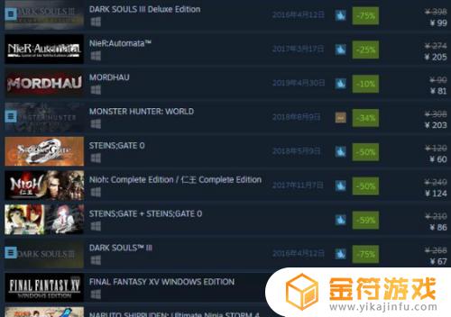 steam总掉线怎么办 steam一直显示自己离线怎么办