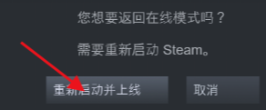 steam总掉线怎么办 steam一直显示自己离线怎么办