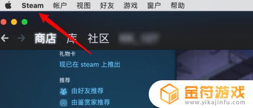 steam 更改截图件 Steam截图保存未压缩的原图教程