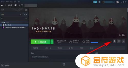 steam怎么把游戏放到桌面 Steam游戏如何添加到桌面上