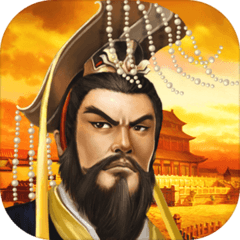 帝王·三国手游