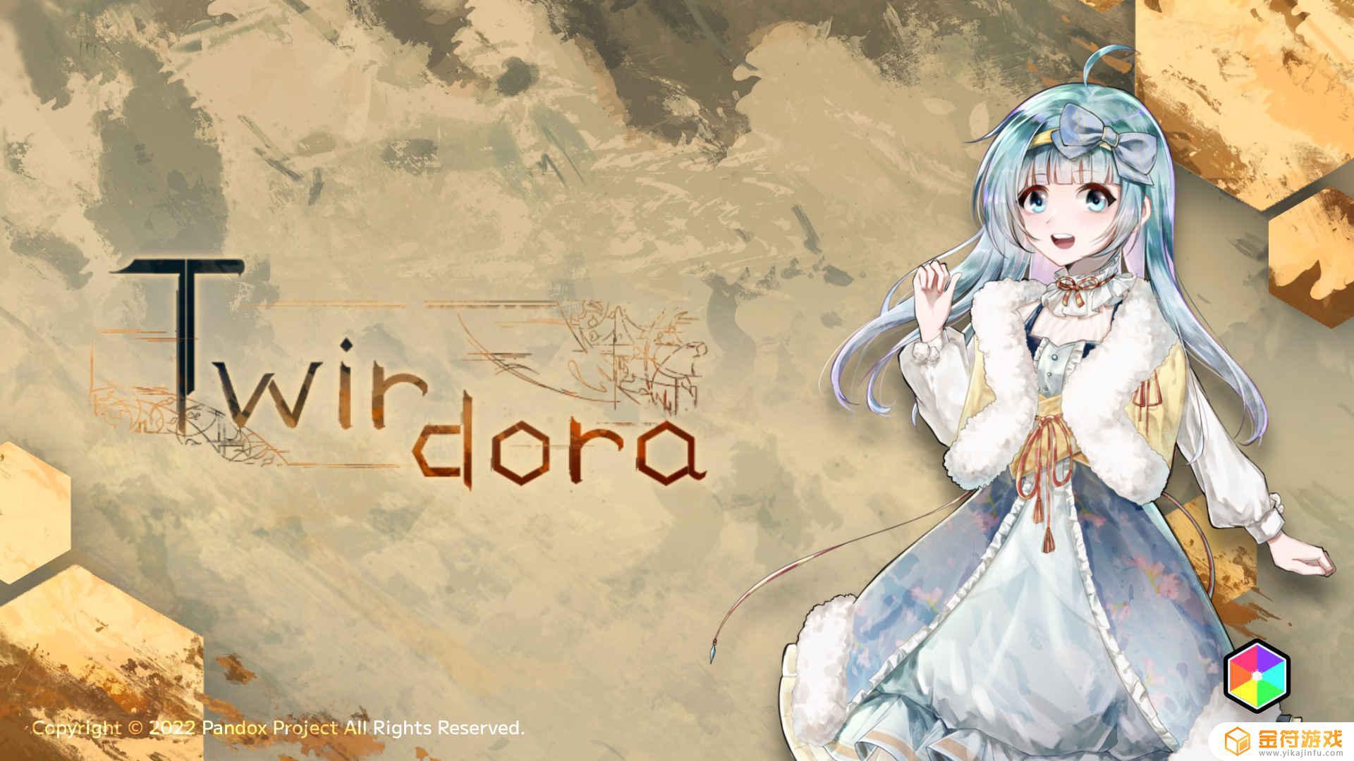 Twirdora下载安装