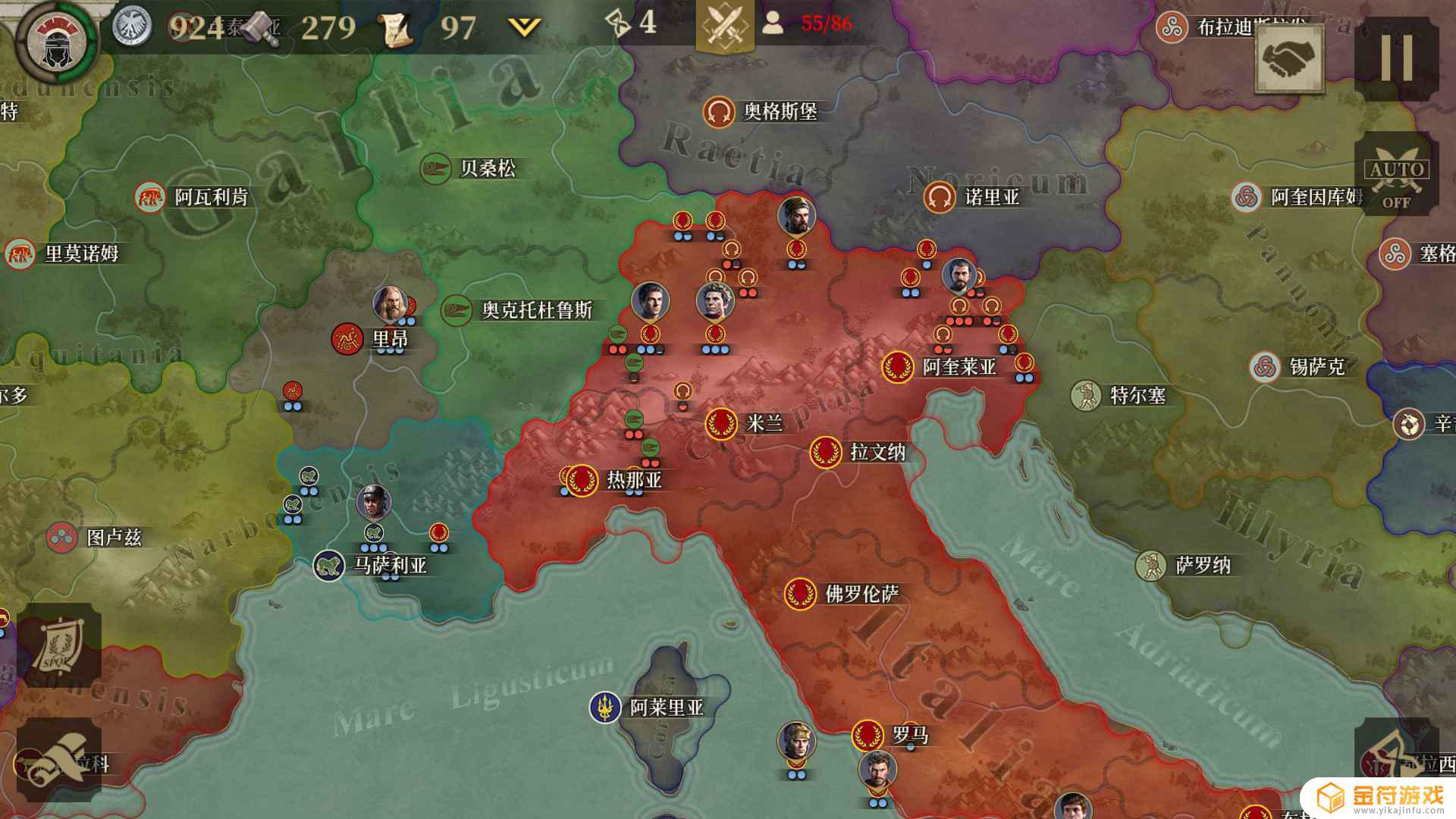 帝国军团：罗马最新版