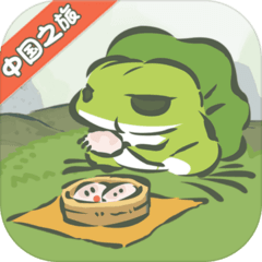 旅行青蛙·中国之旅手机安卓版