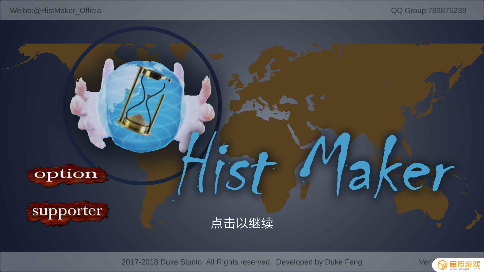 创史者Hist Maker手游下载