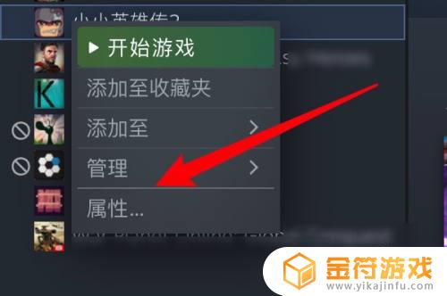 steam修补游戏 Steam游戏崩溃如何修复