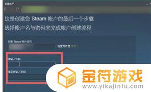 steam名字要求怎么才能通过 steam取名攻略