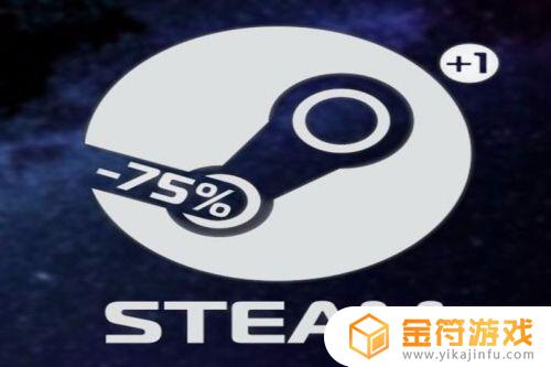 steam怎么好友邀请 steam怎么邀请好友一起玩游戏教程