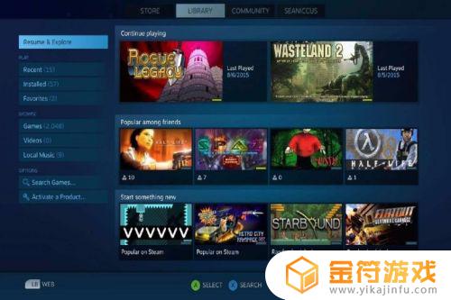 steam怎么好友邀请 steam怎么邀请好友一起玩游戏教程