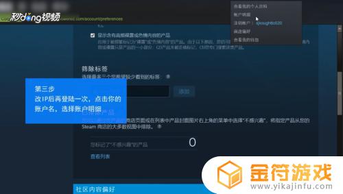 steam外区怎么弄 Steam如何跨区购买游戏