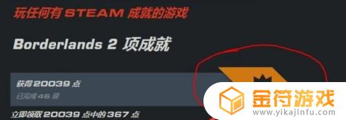 steam代币怎么换优惠券 steam优惠券怎么获得