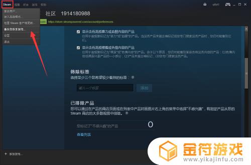 steam咋使 steam怎么用下载游戏