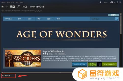 steam咋使 steam怎么用下载游戏